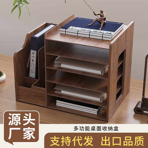 桌面收纳盒多层办公桌置物架文件夹a4纸工位整理笔筒文件框文