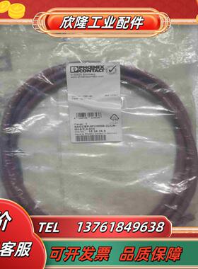 英尼克斯156146 SACCBP-M12MSB-2CON-议价