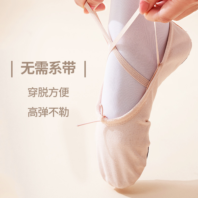 2025春季芭蕾舞鞋成人软底练功外穿新款猫爪粉色女士平底舞蹈单鞋