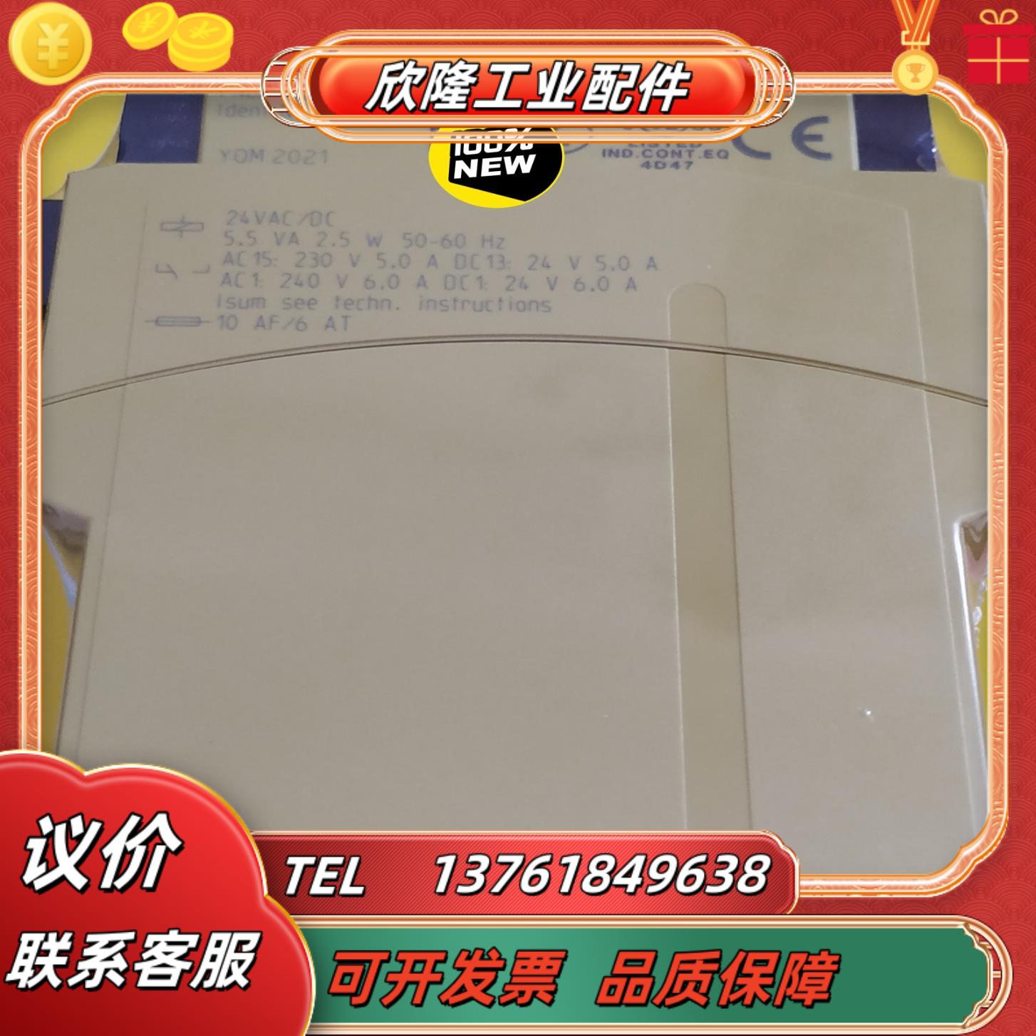 pilz皮尔磁pnozx28p 777301安全继电器全