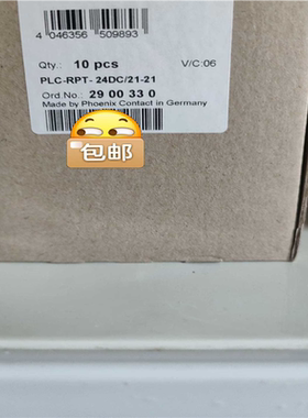 2900330 PLC-RPT-24DC21-21  菲尼议价