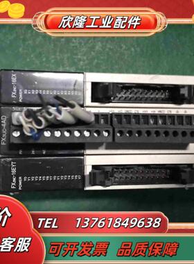 FX2NC-96MT16EX16EYT控制器1套议价