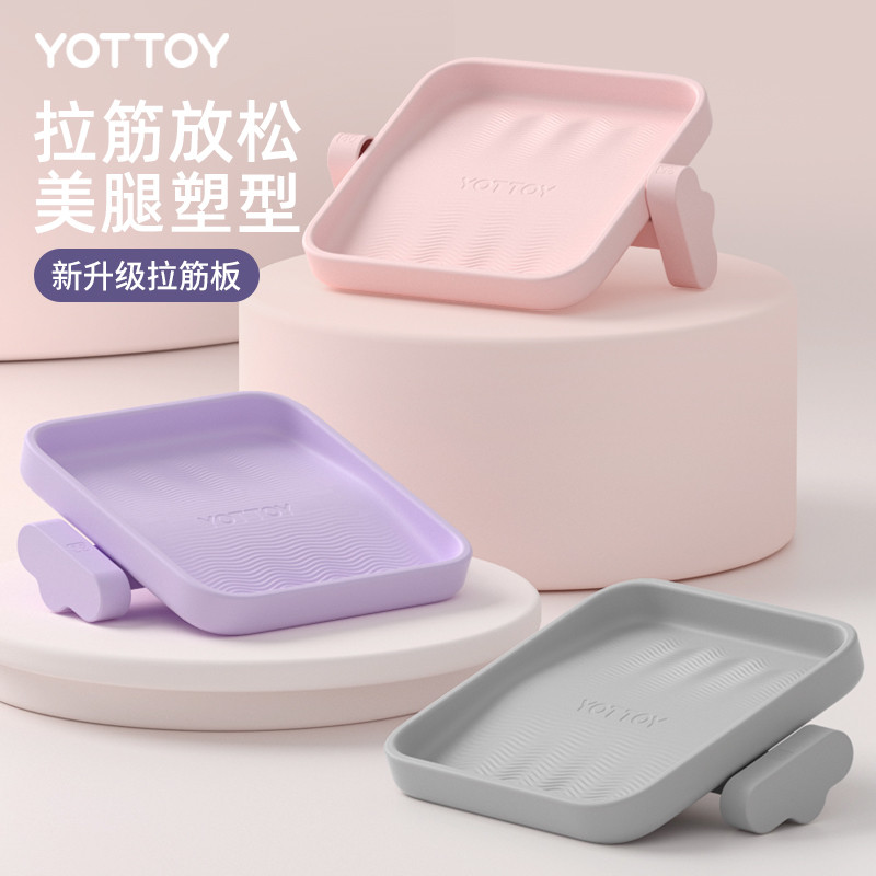 拉筋板小腿拉伸器斜踏板站立瘦腿神器瘦小腿抻筋辅助腿部器可折叠