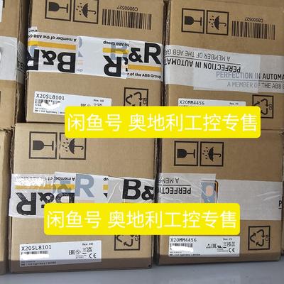 贝加莱X20MM4456 未开封 保证 保内(雅子机械）