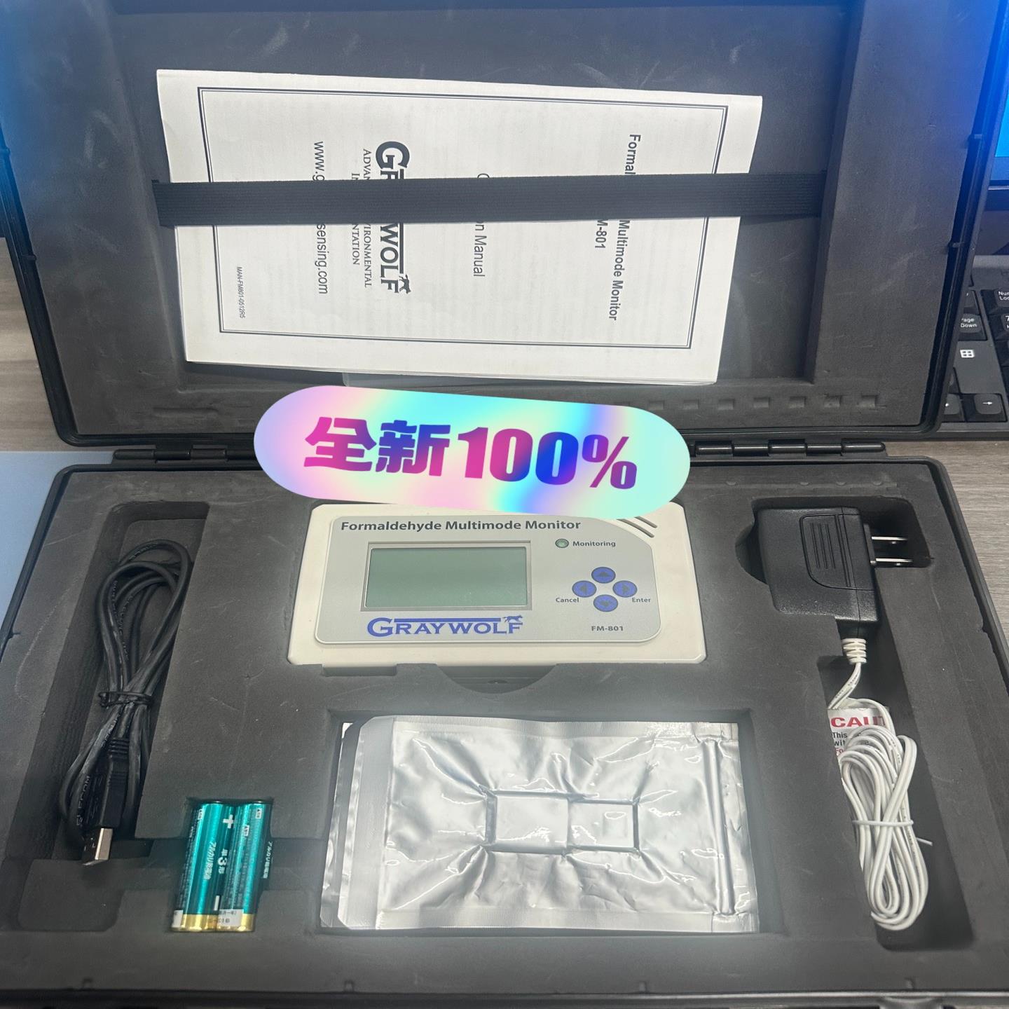 GRAY WOLF  FM-801 议价(崽崽配件）