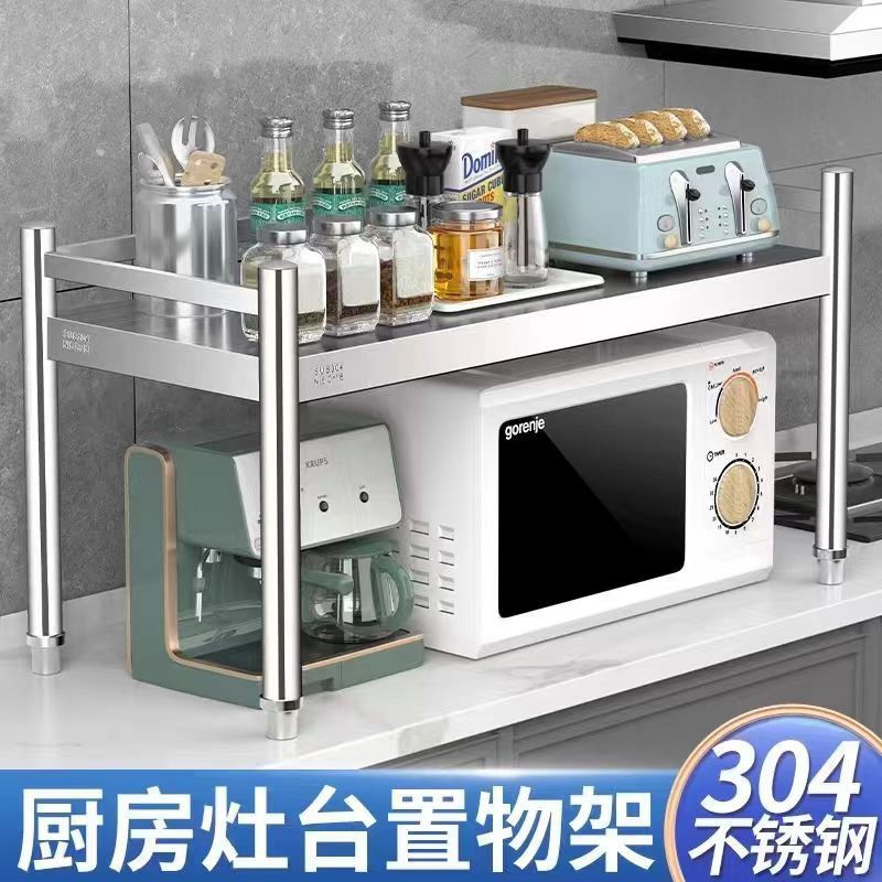 特厚304不锈钢货架台面厨房微波炉置物架桌面一层电饭煲烤箱架子