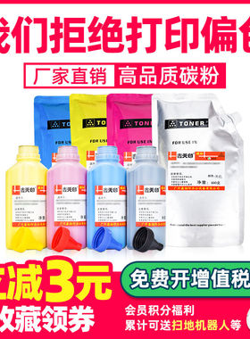 适用东芝2040C 2540C 3040C 3540C 2330C 2830C 3530C 4520C墨粉T