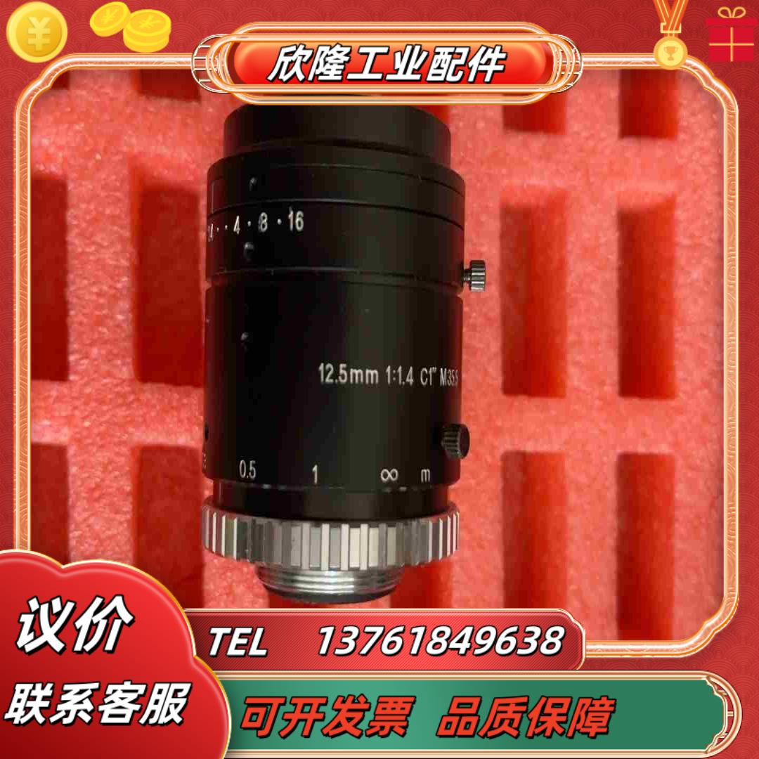 VST工业镜头VS-1214H1 125mm 11议价