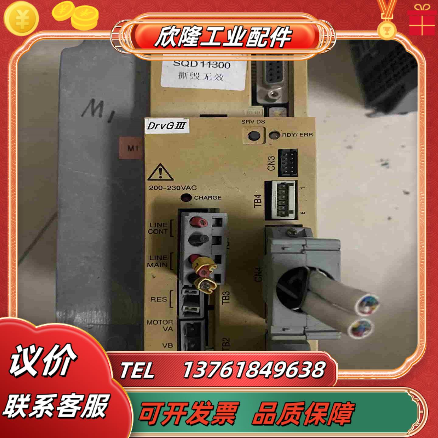 横河驱动UR1AG3-100N-1LD-2SA-NCN议价