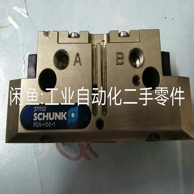 议~德国雄克平行夹持气缸，型号PGN+100-1  371102