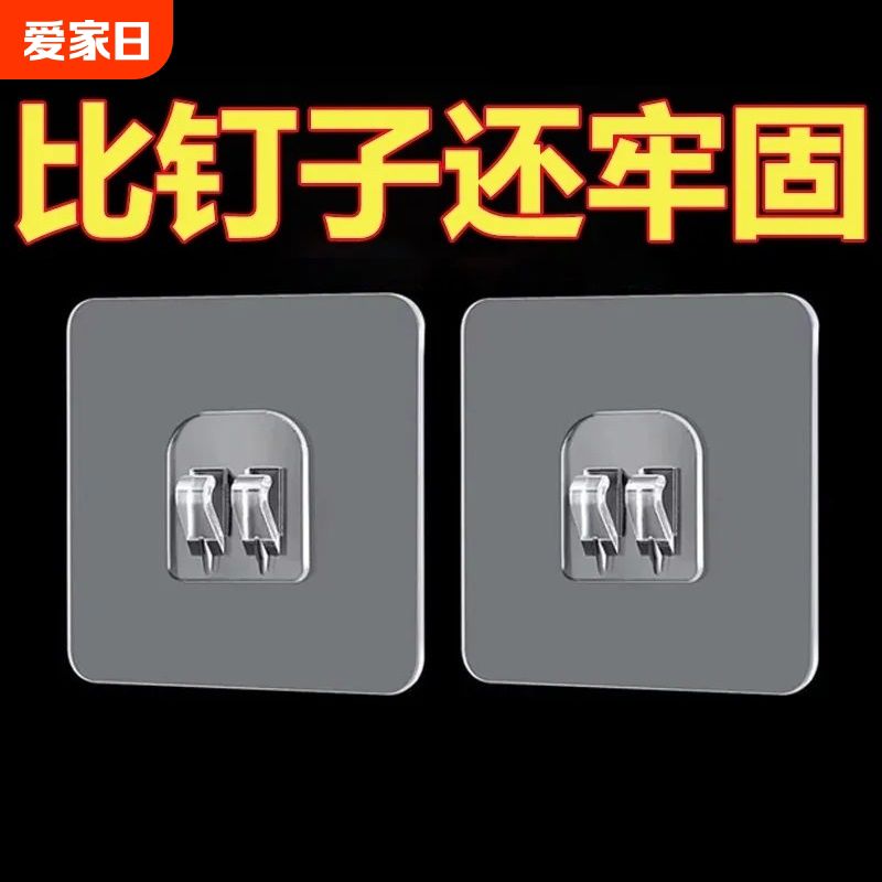 强力贴片挂钩卡扣免打孔置物架痕脸盆厨房粘钩墙上承重粘贴收纳