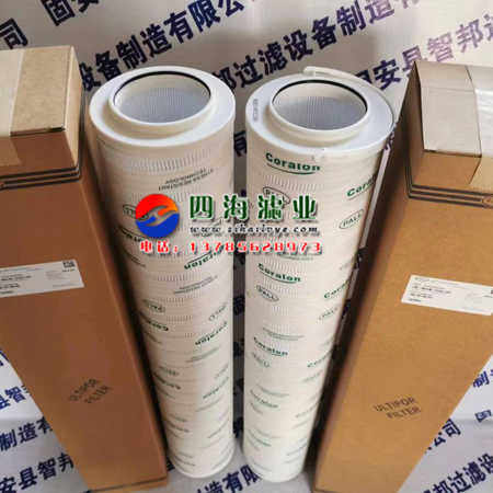 8314FCP39H 8314FCN39H 8314FCS39H颇尔液压油过滤器滤芯