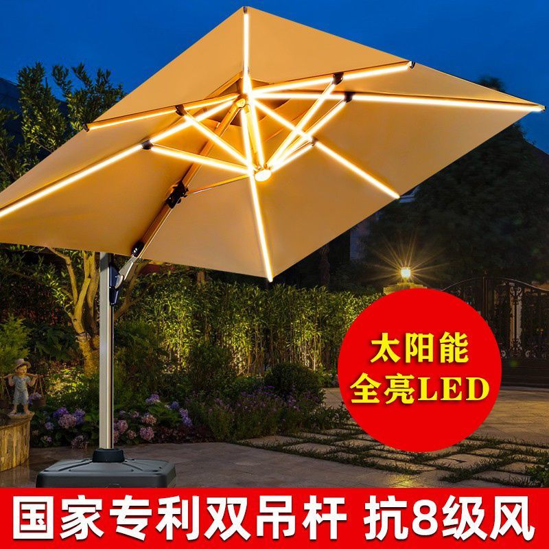 户外双杆遮阳伞庭院双吊杆罗马伞灯条伞阳台别墅商用太阳能氛围灯