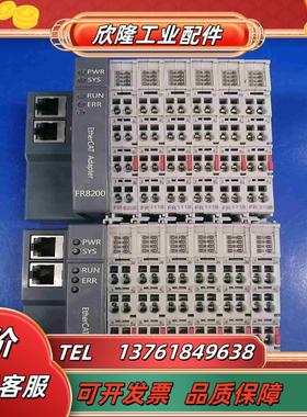 smartlink华太模块 FR8200议价