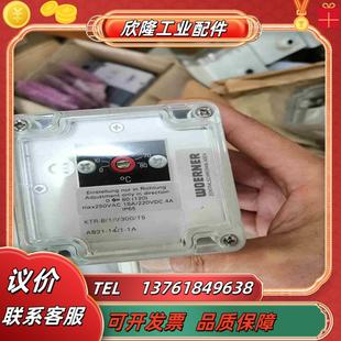 德國W0ERNER威納溫度傳感器型號KTR B1V300議價