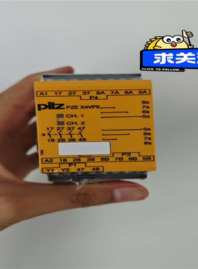【顺庆】777584皮尔磁 PILZ安全继电器安全模块 PZE X4【议价】