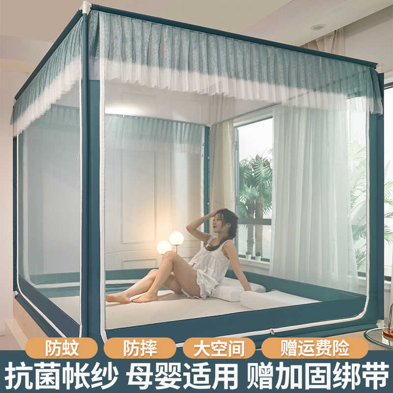 蚊帐家用卧室2025新款免安装蒙古包防摔纹帐全底婴儿防止掉床支架