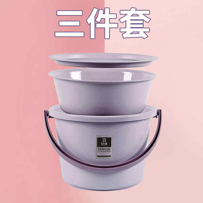桶盆套装家用水桶宿舍脸盆洗衣桶学生储水带盖洗澡圆桶加厚塑料桶