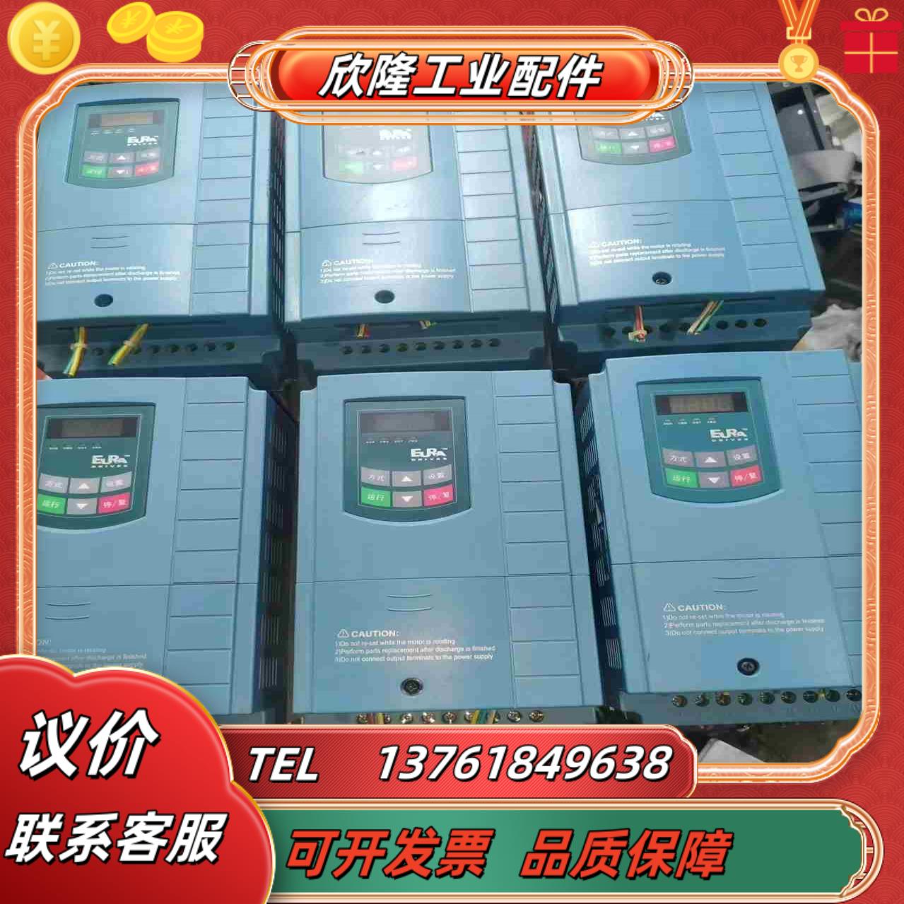 欧瑞变频器E1000-0037T337KW380V剪议价