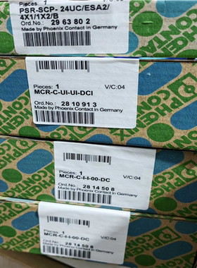 【顺庆】菲尼克斯安全继电器 2963776 PSR-SCP- 24U【议价】