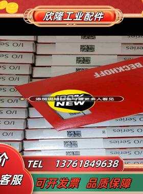 KL2542   KL1859  KL5101 原装正品德国议价