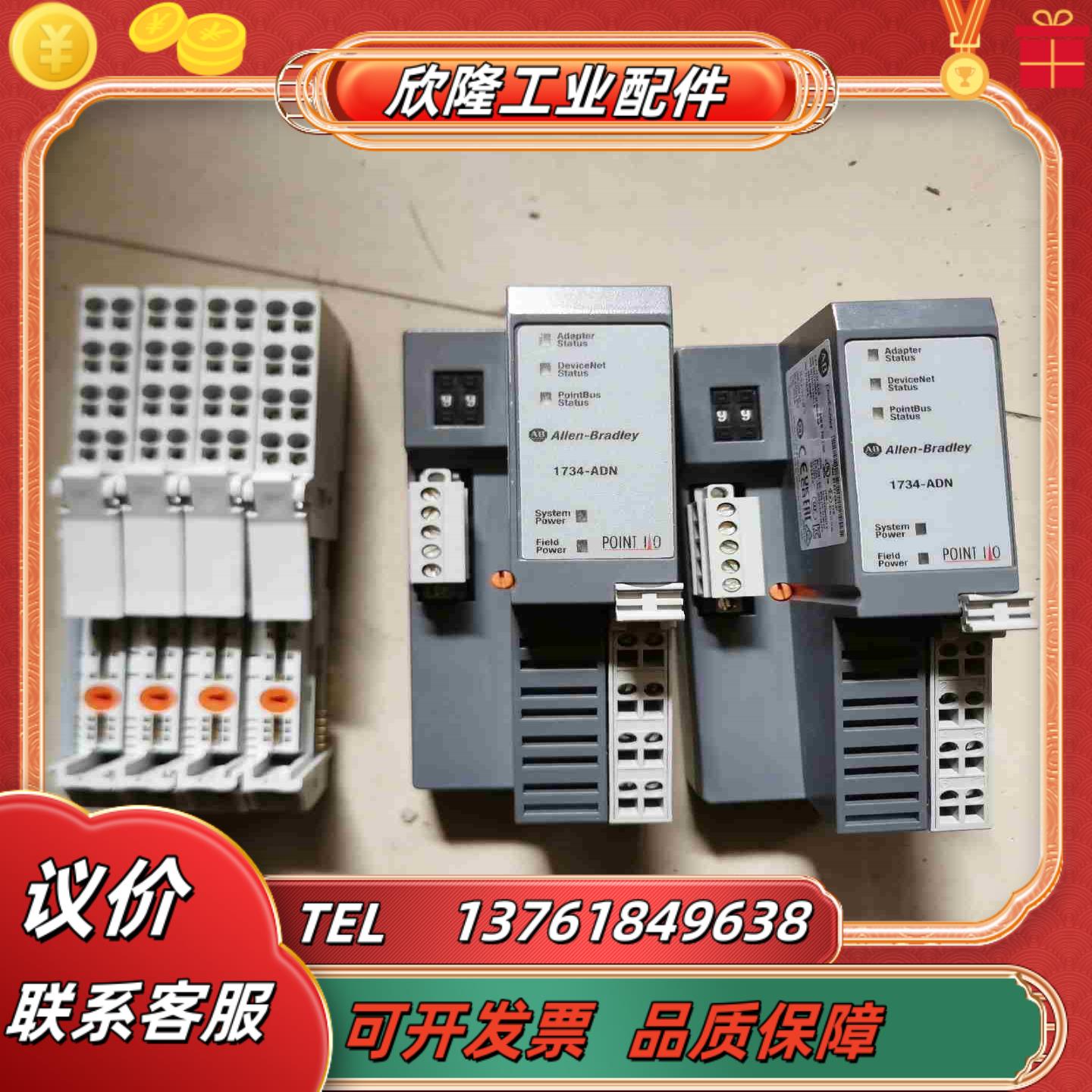 全新AB罗克韦尔1734-TOP4个议价