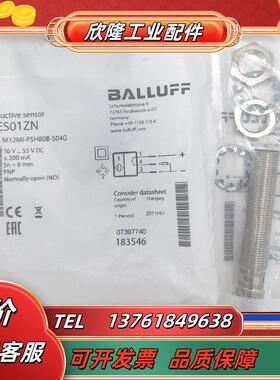 BOS00W9电感式接近开关BOS 08M-PS-RE11-S49【】议价