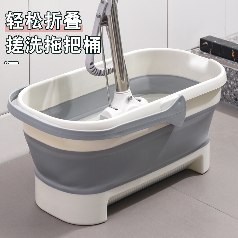 居家家可折叠拖把桶长方形拖地桶家用洗拖把盆拖布桶洗衣桶塑料桶