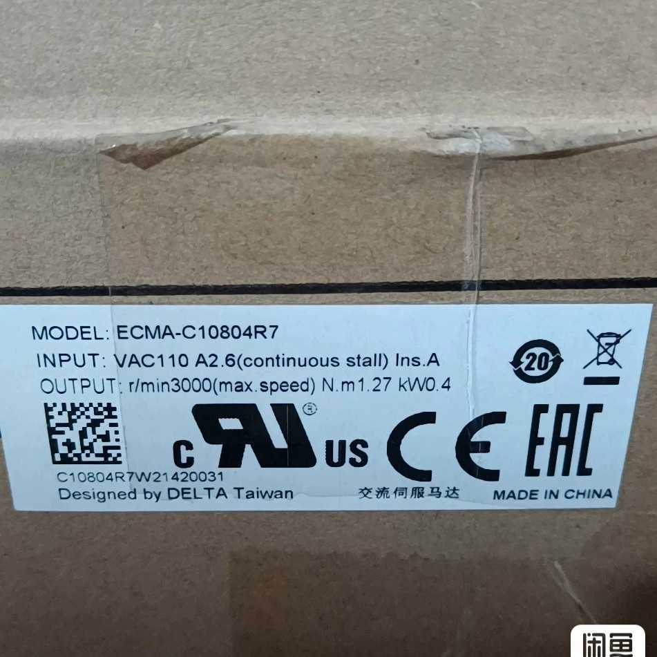 （议价）ECMA-C20804R7