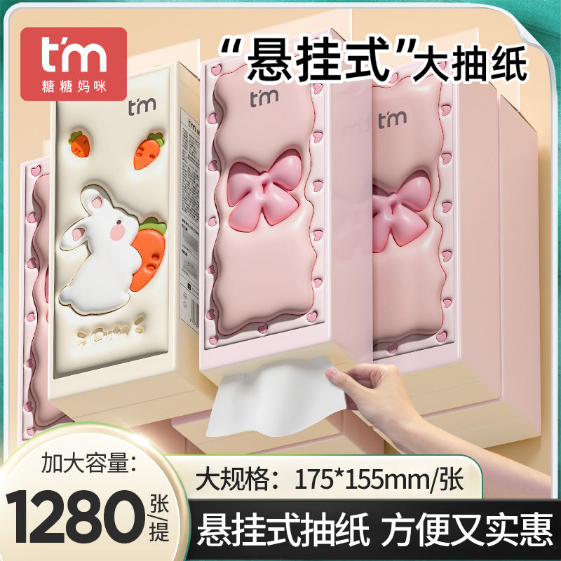 24大包悬挂式抽纸巾整箱宿舍家用实惠装婴儿餐巾纸抽擦手面巾纸