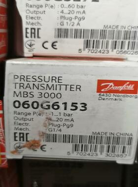 MBS3000-060G6153  2只 议价(崽崽配件）