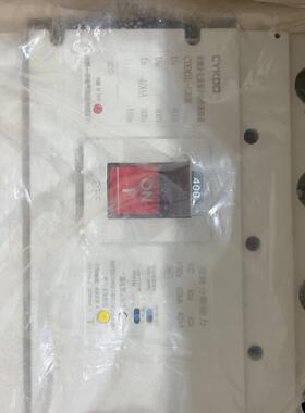 （议价）一开漏电塑壳漏电断路器CYKM1L-400L/M/430