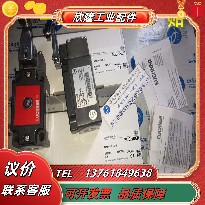NG1VS-510-MY U1216-1500 RGBF03K12-502-M SN02R12-514-MC议价