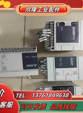 三菱PLC三菱PLC10－20－24－30各1个20MT已议价