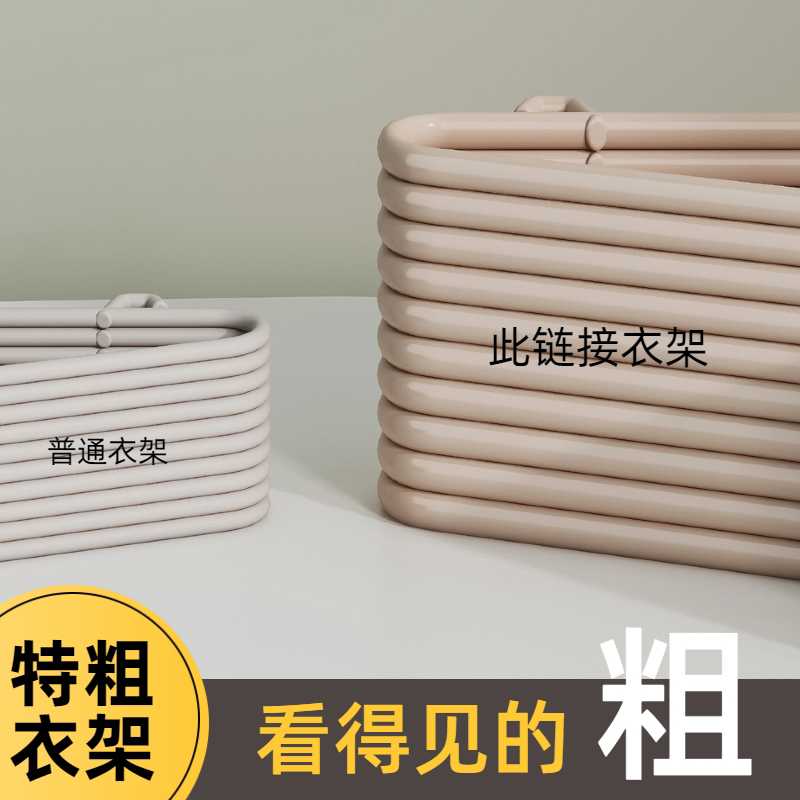 成人衣架挂衣家用加粗加大宿舍用学生大衣服挂架痕防滑晾衣架