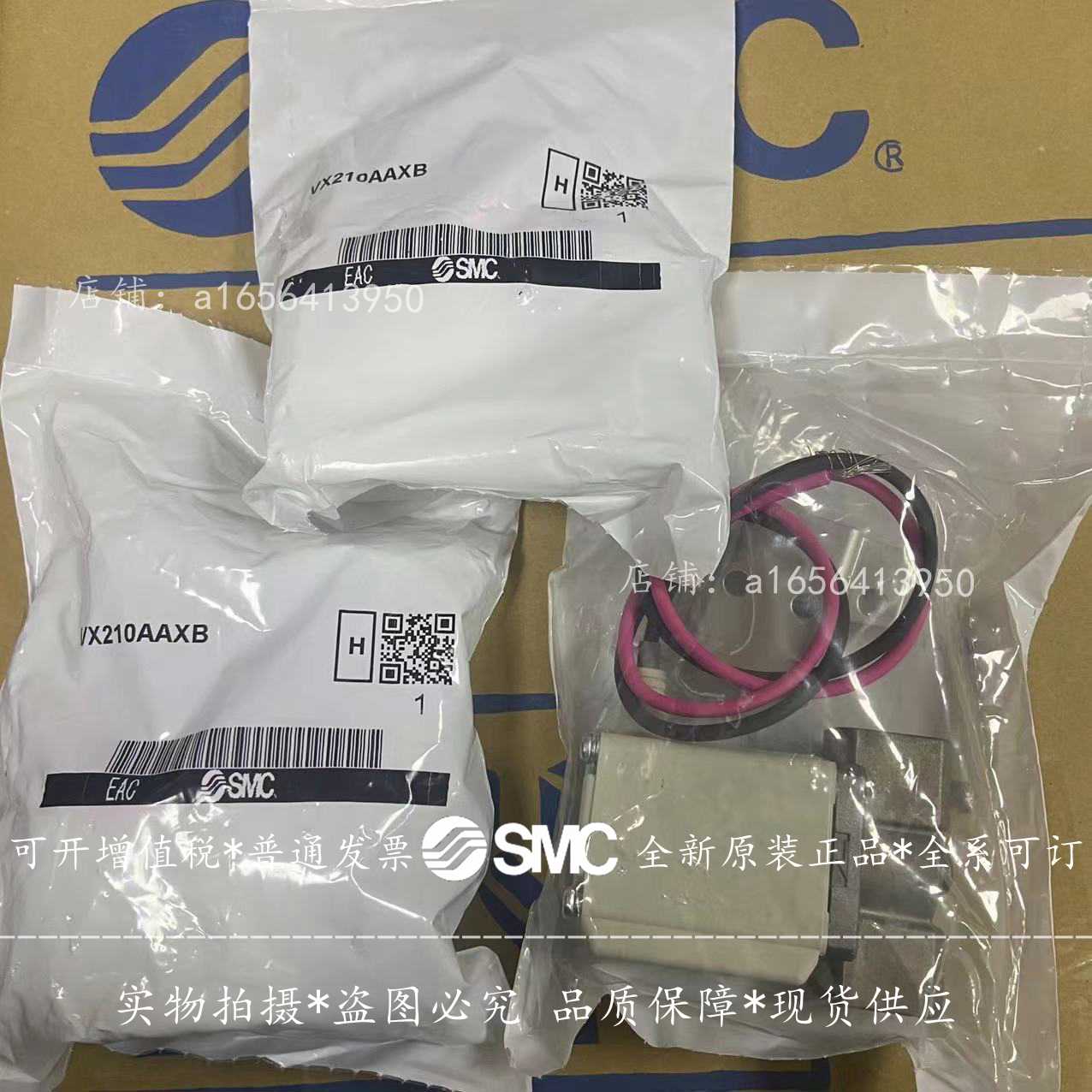 SMC全新原装正电磁阀VX210AA VX210BAXB VX210DAXNB 实物拍摄
