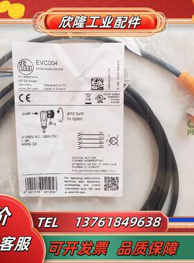 EVC142 EVC141 EVC143 EVC151 EVC145 EVC150 EVC154 EVC108议价