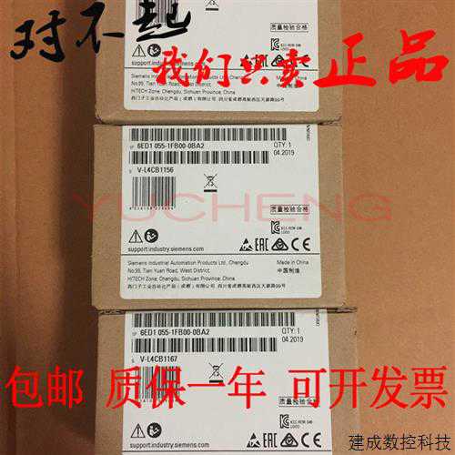 议价产品LOGO 数字扩展模块DM82 6ED1055-1FB00-0BA2 6ED1 055/~