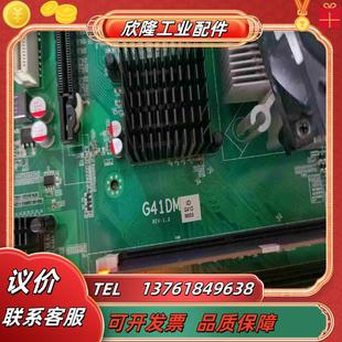 现货 REV13双网口工控机设备议价 研域工控G41DM