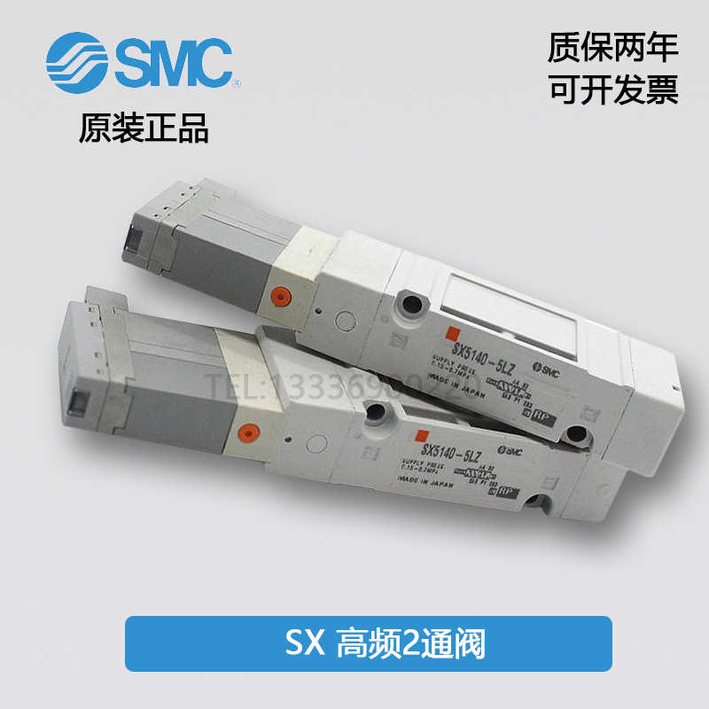 SMC电磁阀SX5140R-5LZD/SX5140R-5LOZD/SV2400-5W1U/SV2500-5W1U