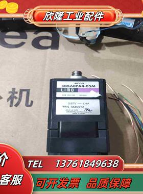 LIMO电机DRL60PA4－05M出线处有议价