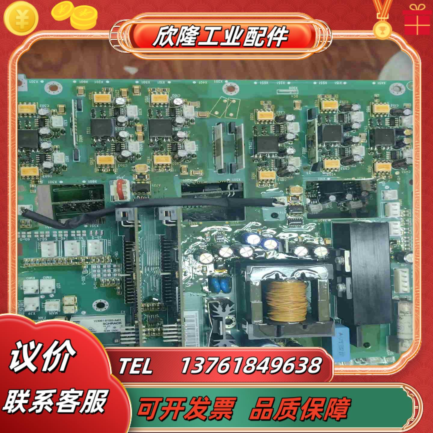 ABBACS800系列变频器四象限电源板驱动板GINT-56议价