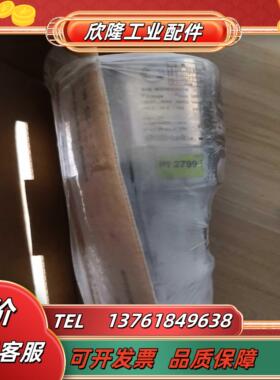 IFMPI2799现货议价