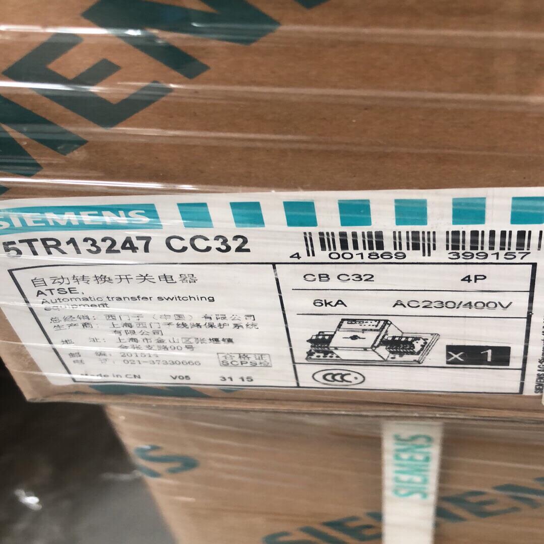 双电源 5TR13247CC32 4P/CB C32(崽崽配件）