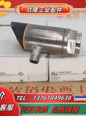 PN7056 PN7020 PN7021PN7514PN7027 PN7029 PN7220 PN7026 PN议价