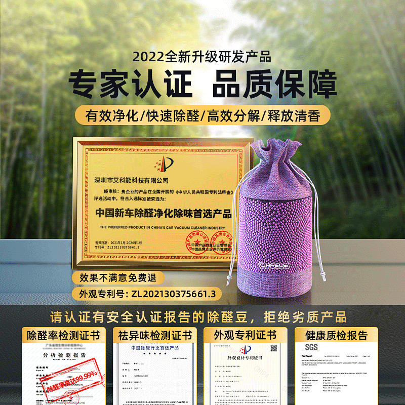 新车除甲醛除异味活性炭包汽车专用竹炭包除味碳包车载去味摆件吸