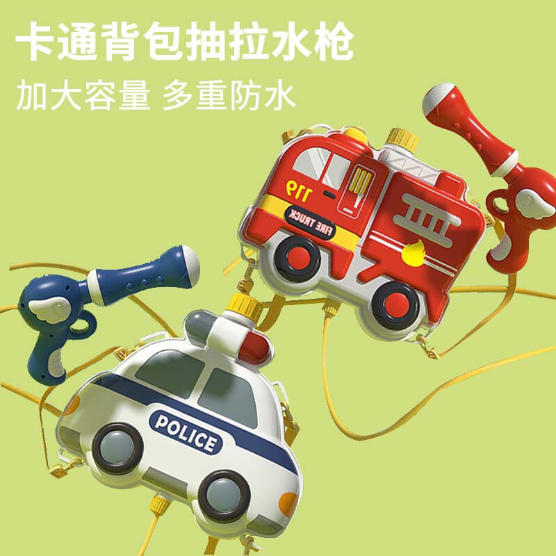 2025新款儿童大容量背包式水枪玩具沙滩女戏水夏天男孩呲水喷