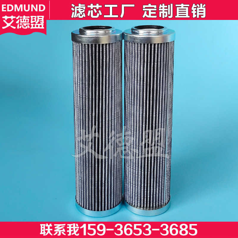 Filter Element for 160-LD-0030-H10SL 2.0030-H10XL-A-00-0-P