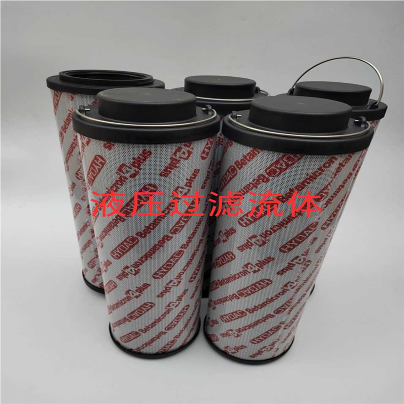 HYDAC0660R010BN4贺德克液压油高压过滤器滤芯1300R010BN4-KB