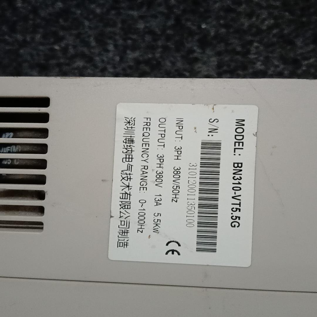 【汇生 】拆机博纳BN310-VT5.5G变频器，电压380V功率5.【议价】